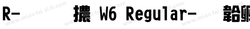 R-雅藝體W6 Regular字体转换